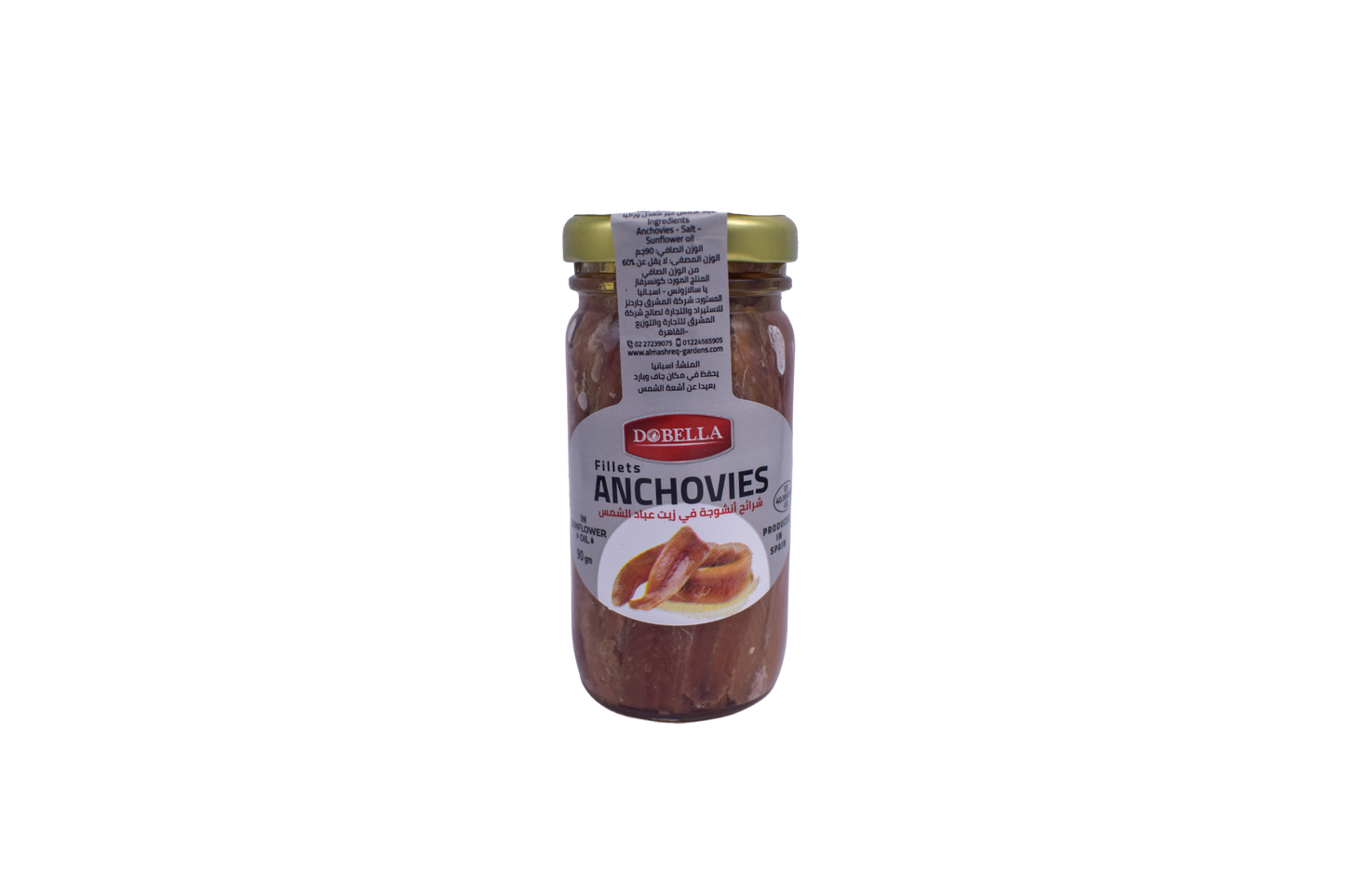 Anchovies Fillets In Sunflower Oil Dobella 90 g