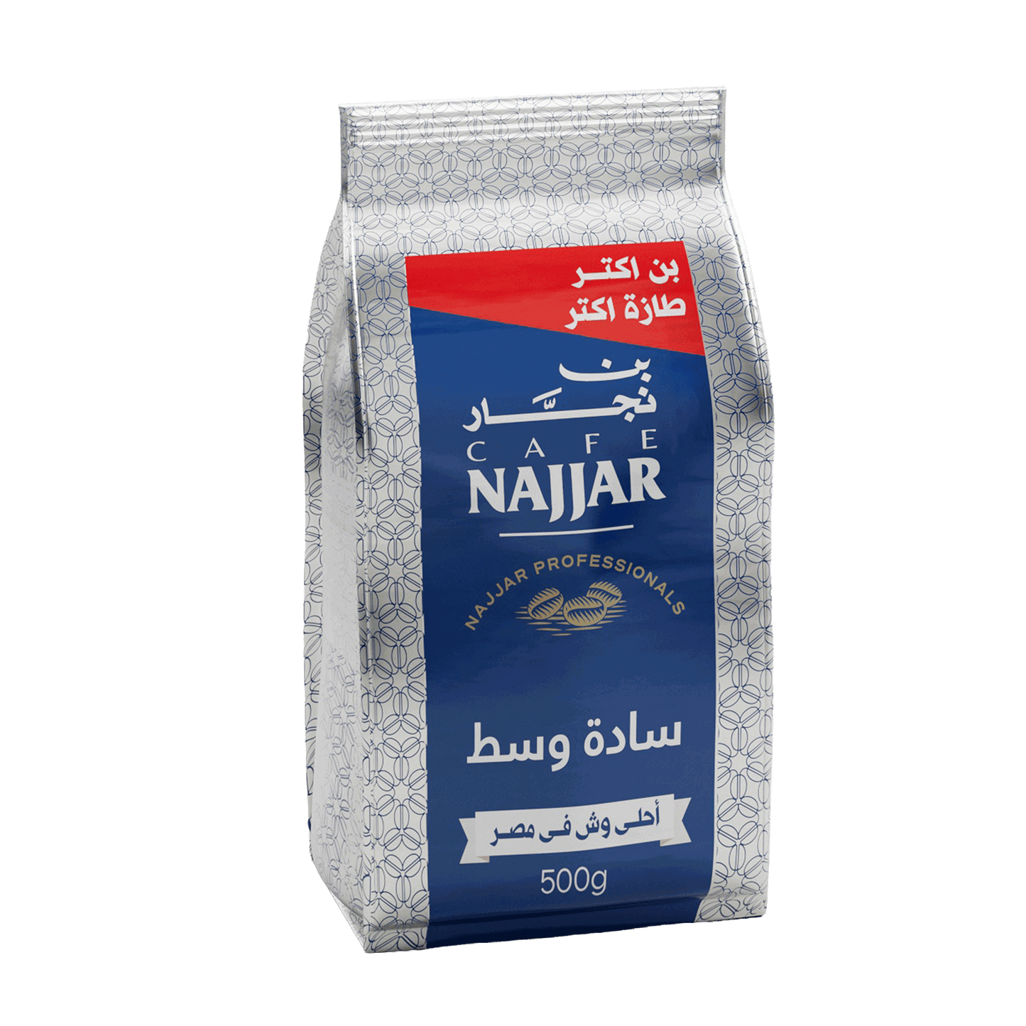 بن سادة وسط بن نجار 500 جرام