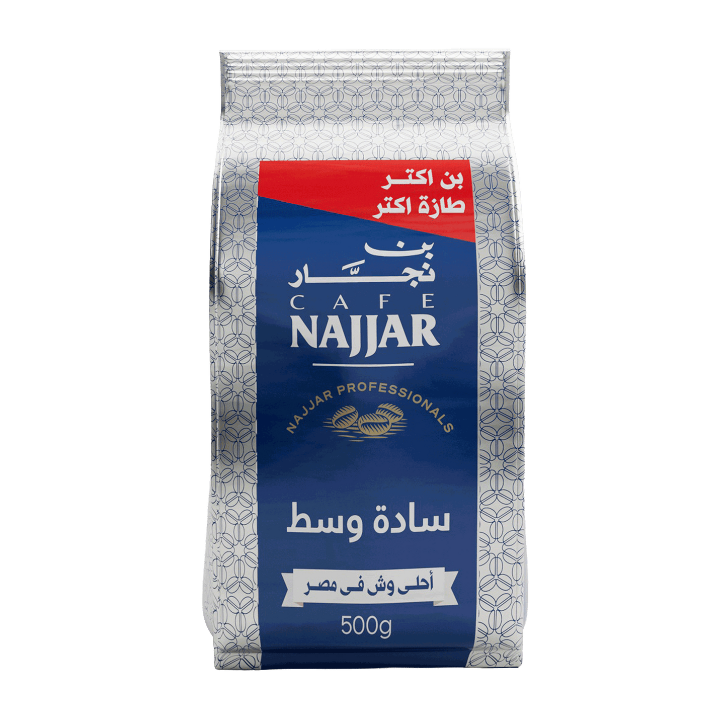 بن سادة وسط بن نجار 500 جرام