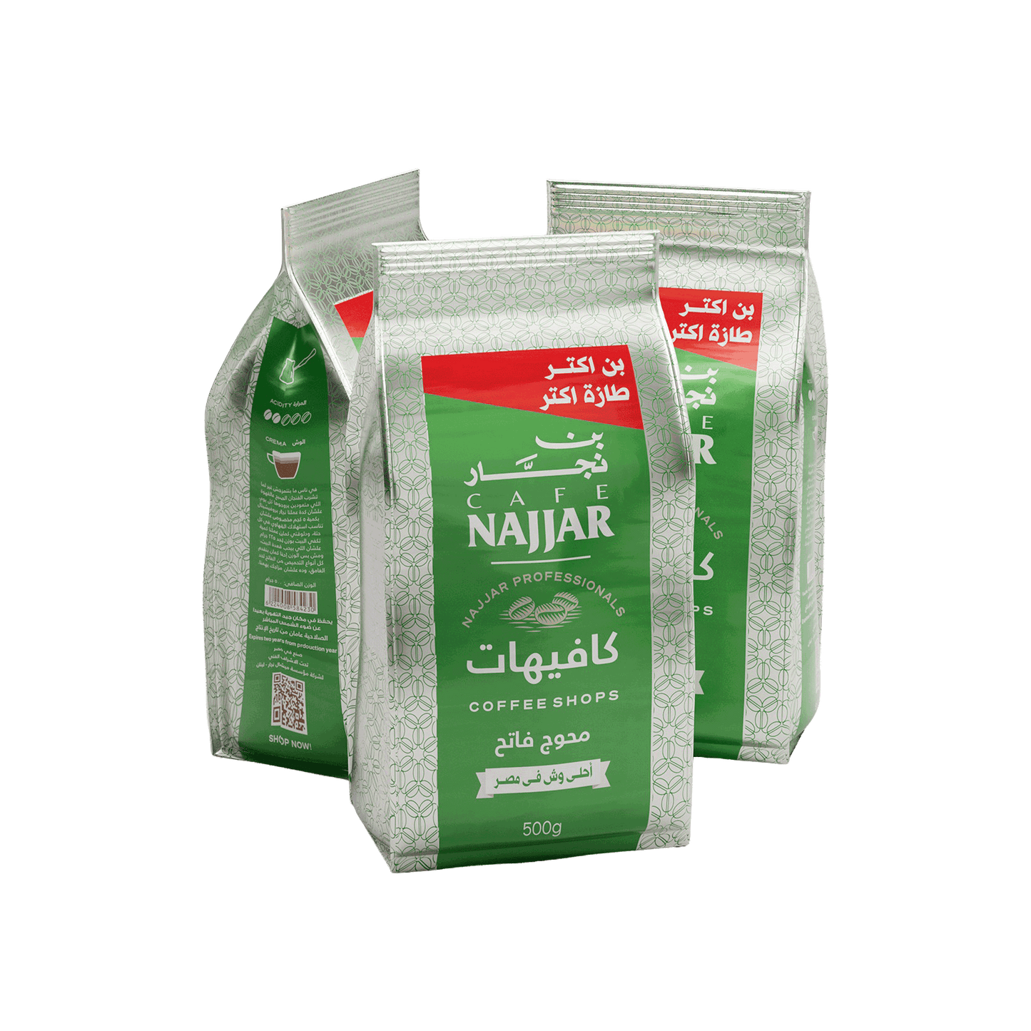 بن محوج فاتح بن نجار 500 جرام