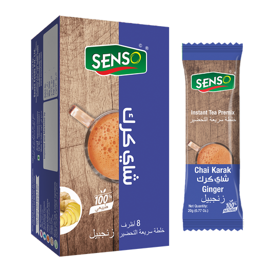Karak Tea With Ginger Senso 160 g