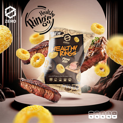 برايم ريبس بافس رينجز زيرو 50 جم